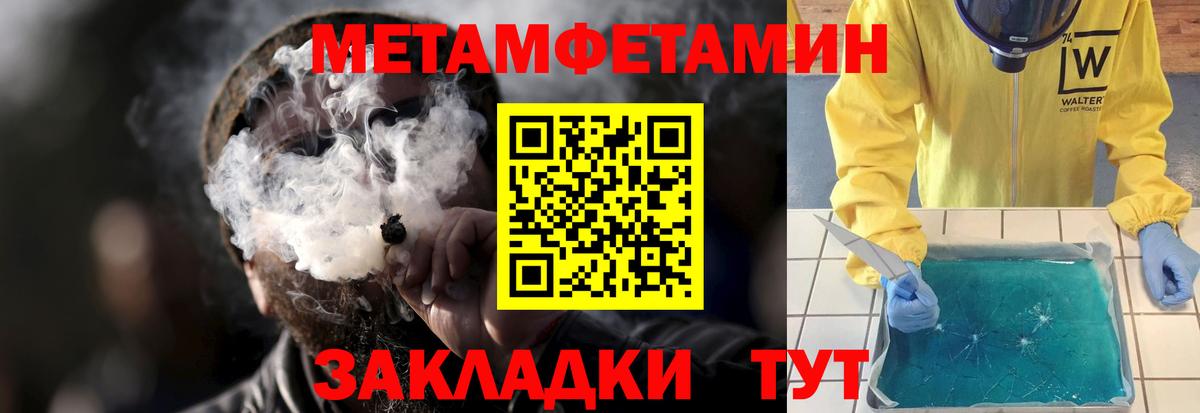 Омск  АМФЕТАМИН  Вход с VPN  АМФ VHQ 