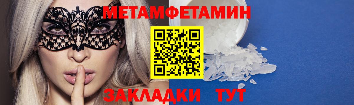 Амфетамин VHQ Омск