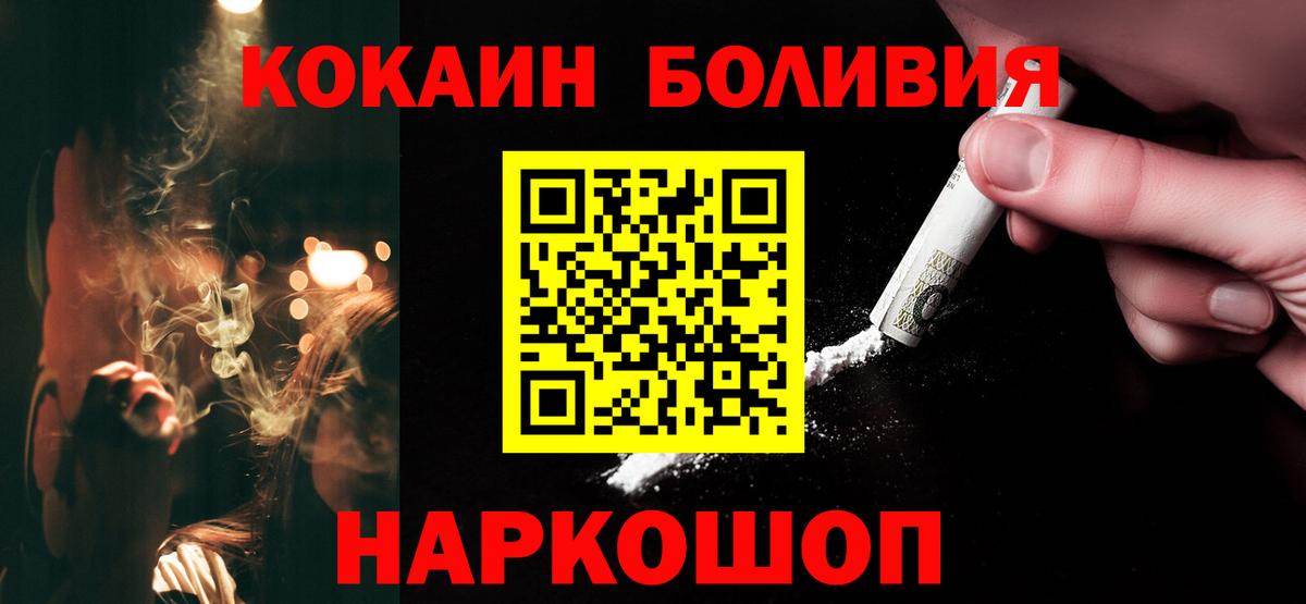 Cocaine 98%  Cocaine 99%  Вход с VPN  Омск 