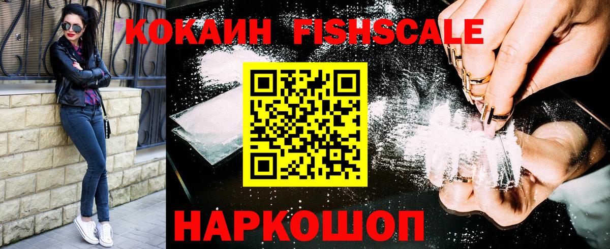 КОКАИН 97% Омск