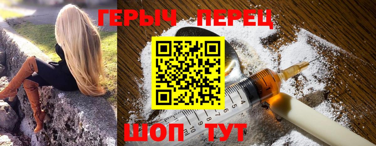 COCAIN  Меф  Вход с VPN  Омск  ГАШИШ  Каннабис  Мефедрон  