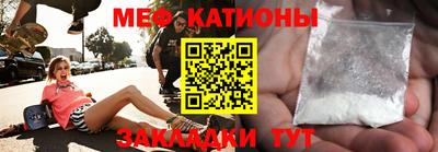 гашик Сланцы