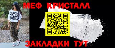 гашиш Славянск-на-Кубани