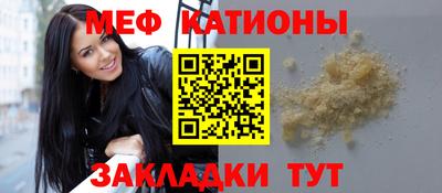 гашик Сланцы