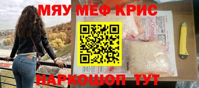 гашик Сланцы