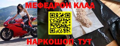 кокаин VHQ Славгород