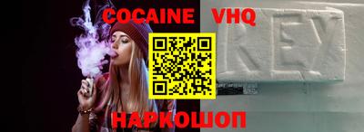 гашик Сланцы