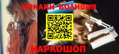 гашик Сланцы