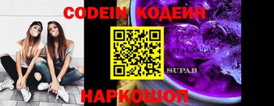 кокаин VHQ Славгород