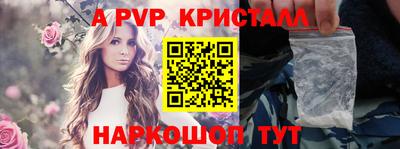 кокаин VHQ Славгород