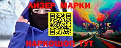 кокаин VHQ Славгород