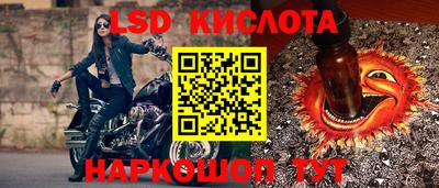 кокаин VHQ Славгород