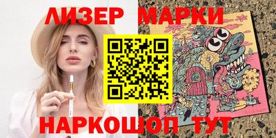 гашик Сланцы