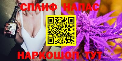 кокаин VHQ Славгород