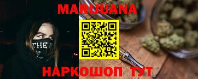 кокаин VHQ Славгород