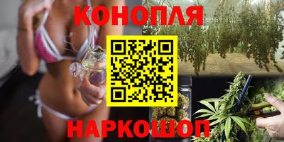 гашиш Славянск-на-Кубани
