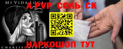 кокаин VHQ Славгород