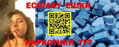 гашик Сланцы