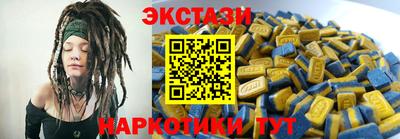 кокаин VHQ Славгород