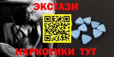 гашиш Славянск-на-Кубани