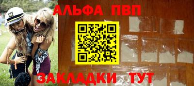 гашиш Славянск-на-Кубани