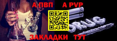 кокаин VHQ Славгород