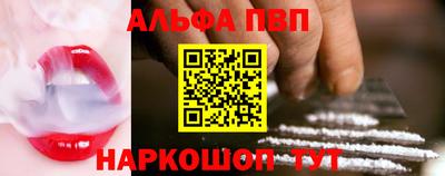кокаин VHQ Славгород
