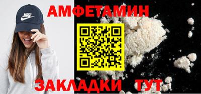 гашик Сланцы