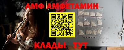 кокаин VHQ Славгород