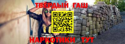 гашиш Славянск-на-Кубани