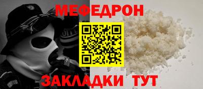 гашик Сланцы