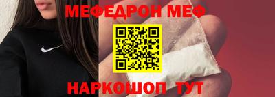 кокаин VHQ Славгород