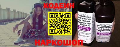 гашик Сланцы