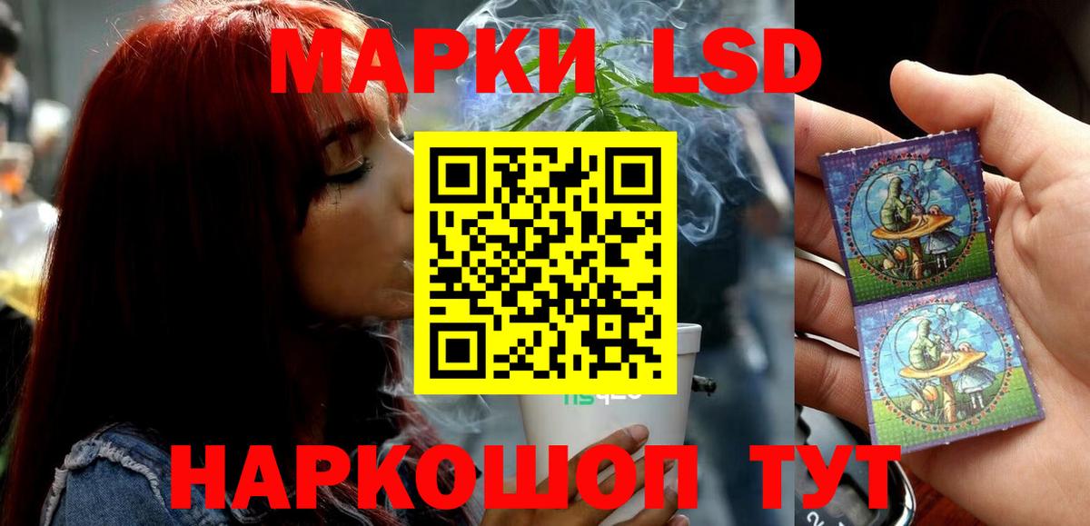 LSD-25 экстази кислота Омск