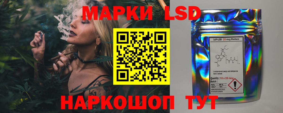 Лсд 25 экстази ecstasy  Вход с VPN  Омск  LSD-25 экстази ecstasy 