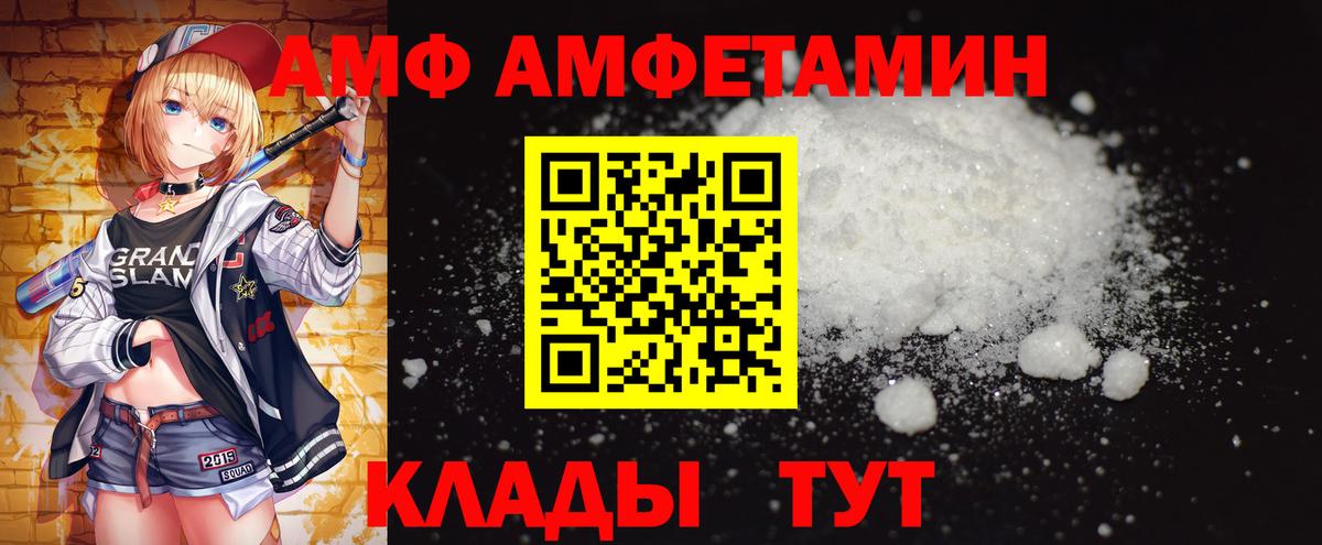 Первитин Methamphetamine Омск