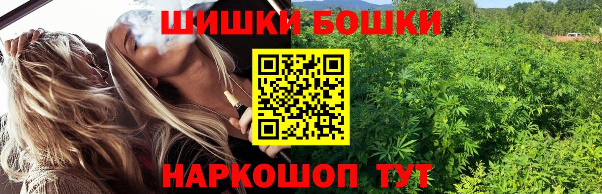 Шишки марихуана план  Каннабис MAZAR  МАРИХУАНА Ganja  МАРИХУАНА White Widow  Вход с VPN  Омск 